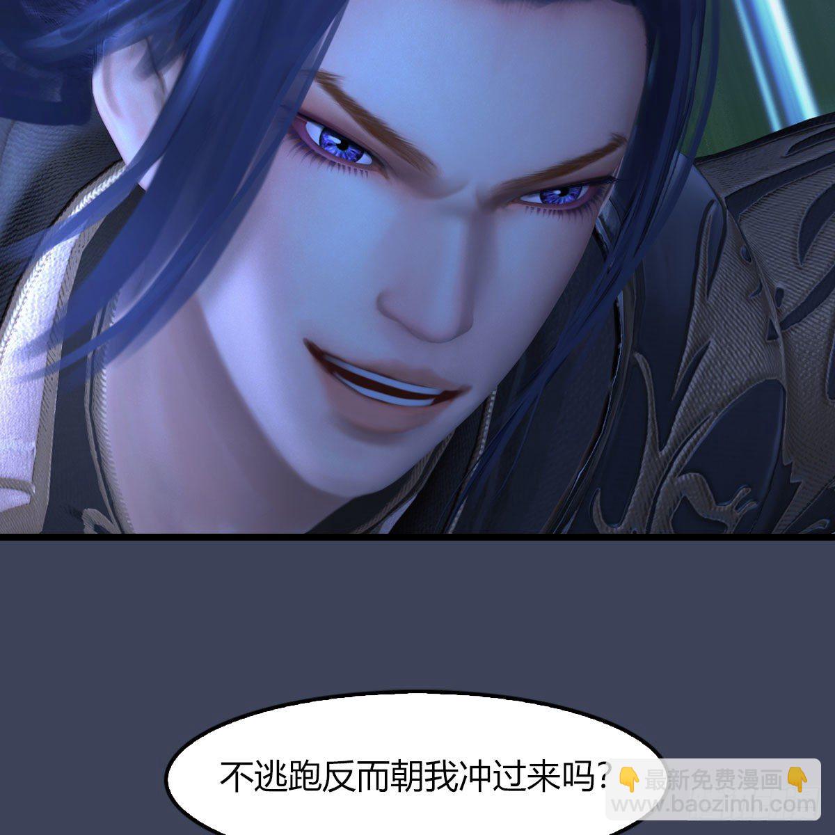 🍼堕玄师 第499话：卞城王之死 第5页