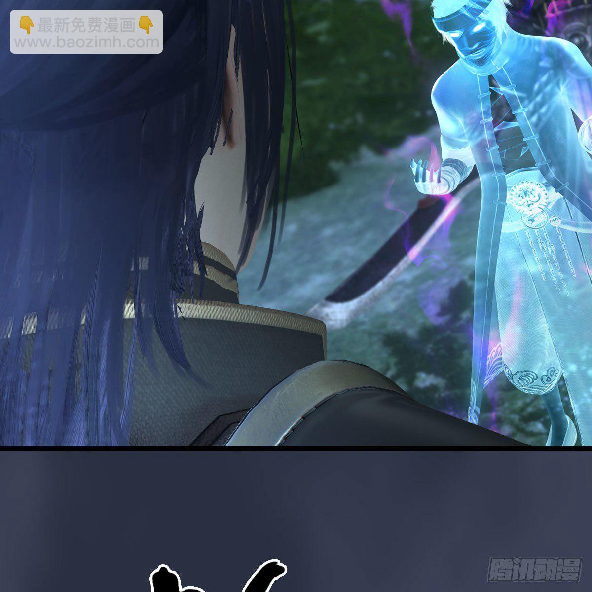 🍼堕玄师 第501话：楚越VS阎罗王 第12页