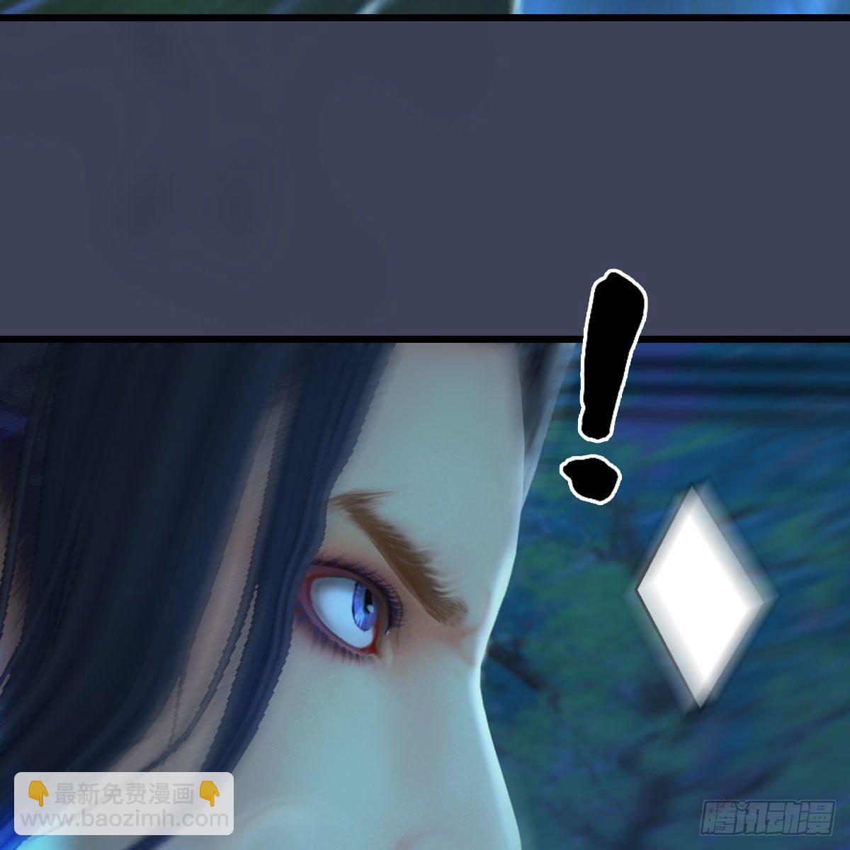 🍼堕玄师 第501话：楚越VS阎罗王 第14页