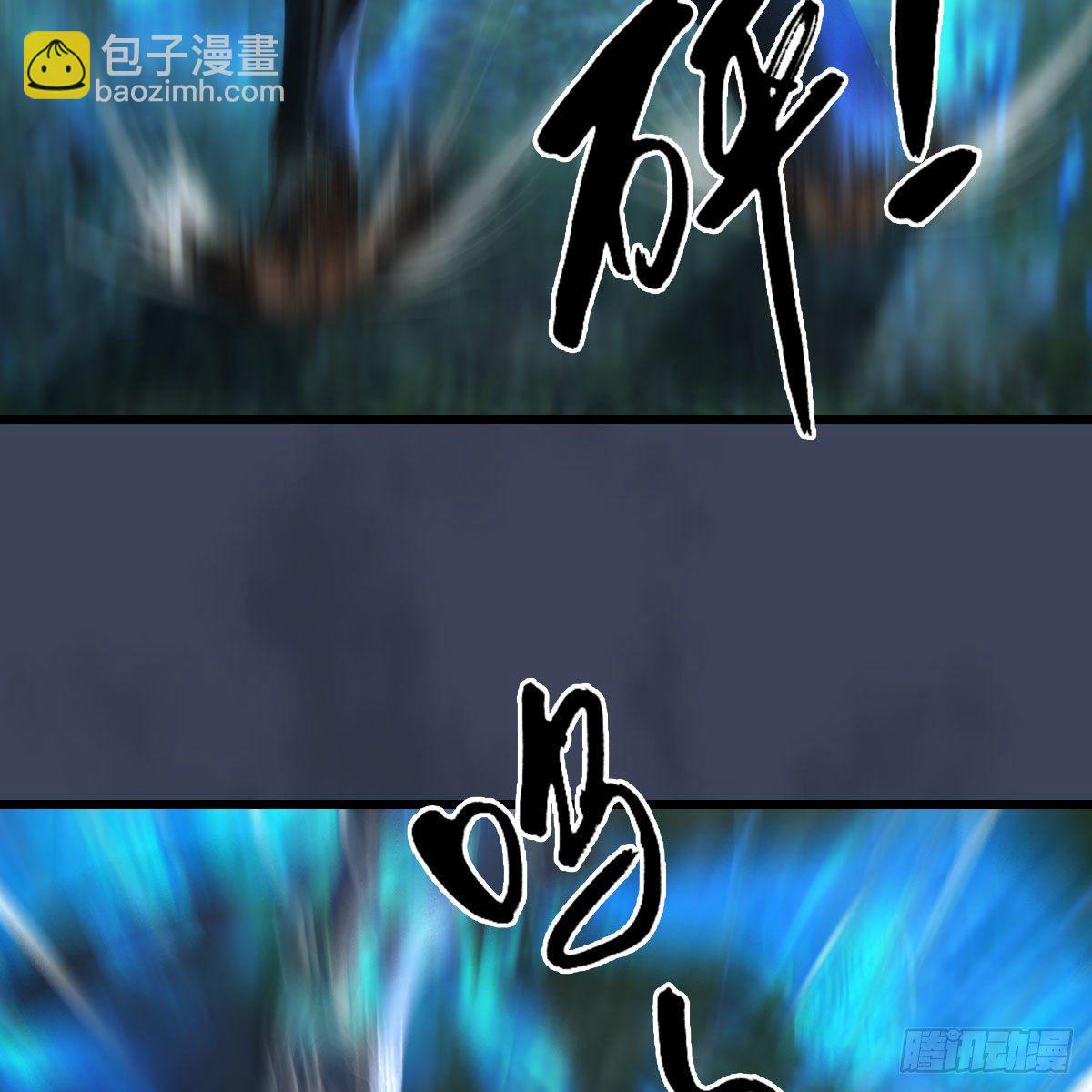 🍼堕玄师 第501话：楚越VS阎罗王 第22页