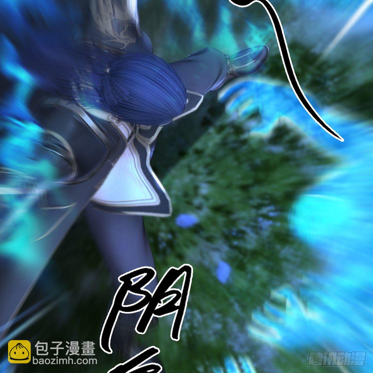 🍼堕玄师 第501话：楚越VS阎罗王 第23页
