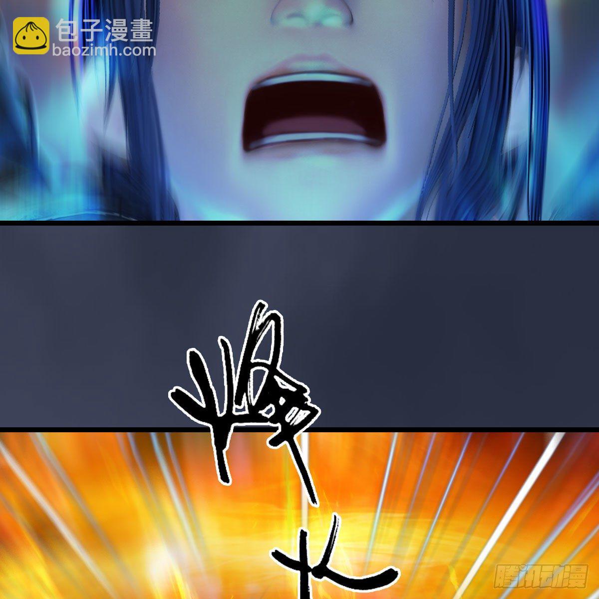 🍼堕玄师 第501话：楚越VS阎罗王 第27页
