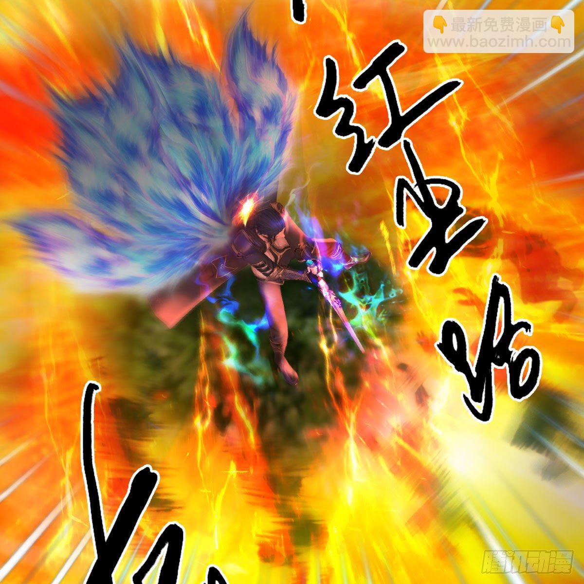 🍼堕玄师 第501话：楚越VS阎罗王 第28页