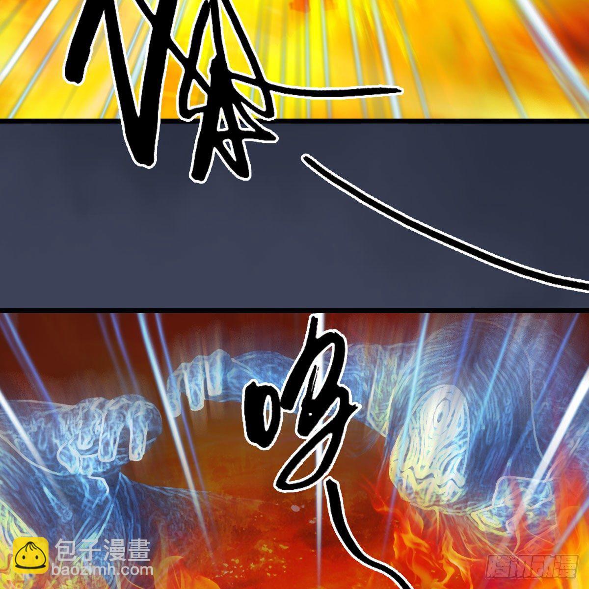 🍼堕玄师 第501话：楚越VS阎罗王 第29页