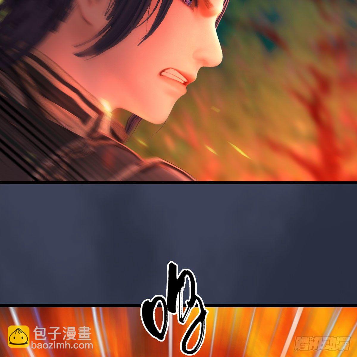 🍼堕玄师 第501话：楚越VS阎罗王 第32页