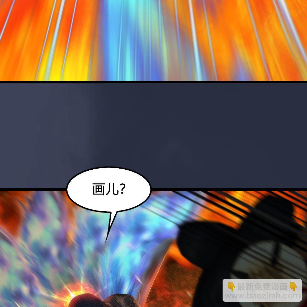 🍼堕玄师 第501话：楚越VS阎罗王 第35页