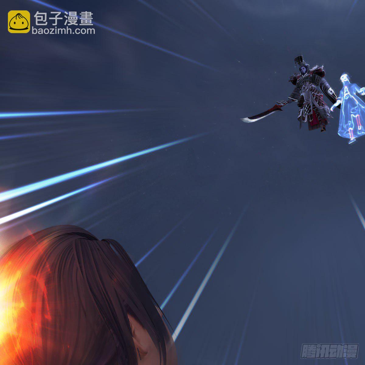 🍼堕玄师 第501话：楚越VS阎罗王 第39页