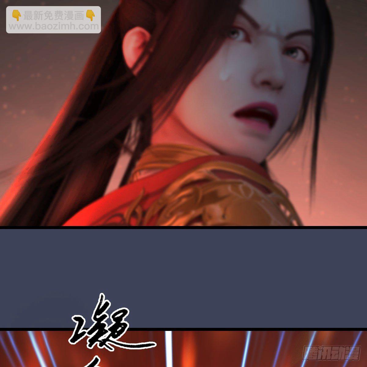 🍼堕玄师 第503话：中州战役 第10页