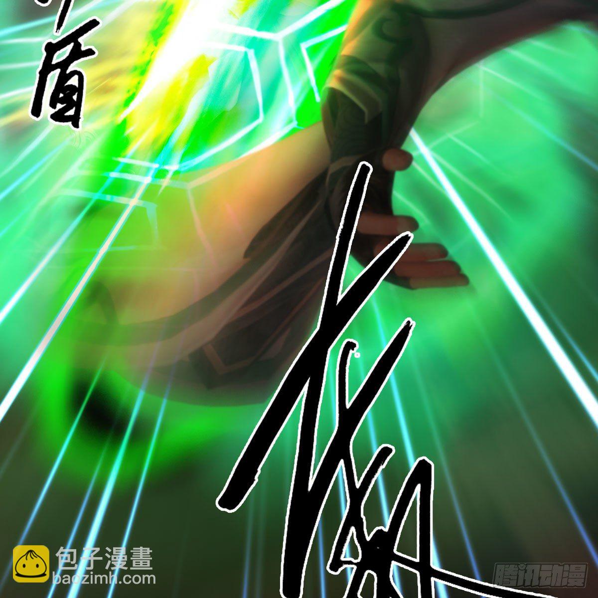 🍼堕玄师 第503话：中州战役 第12页