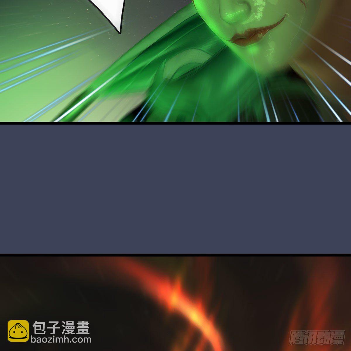 🍼堕玄师 第503话：中州战役 第14页