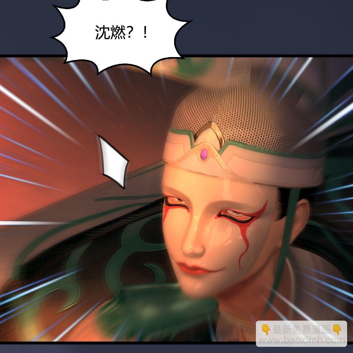 🍼堕玄师 第503话：中州战役 第17页