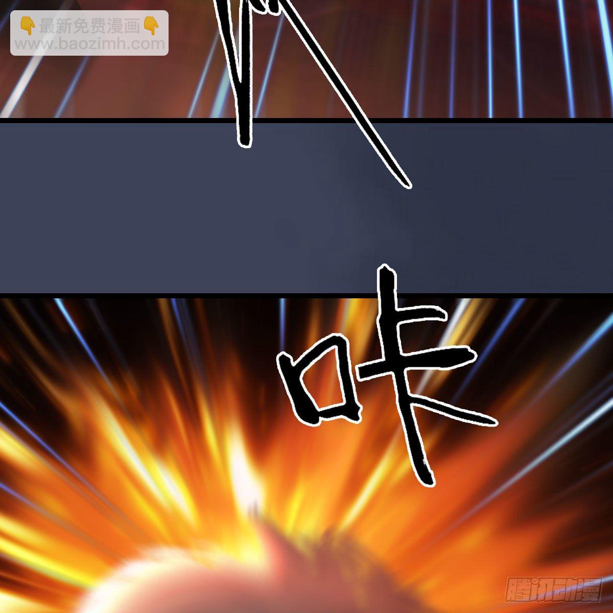 🍼堕玄师 第503话：中州战役 第20页