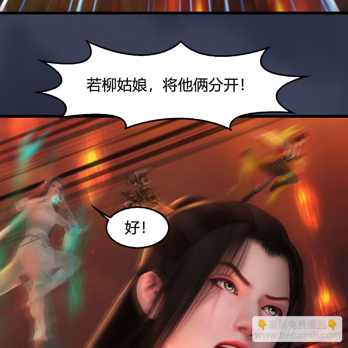 🍼堕玄师 第503话：中州战役 第37页