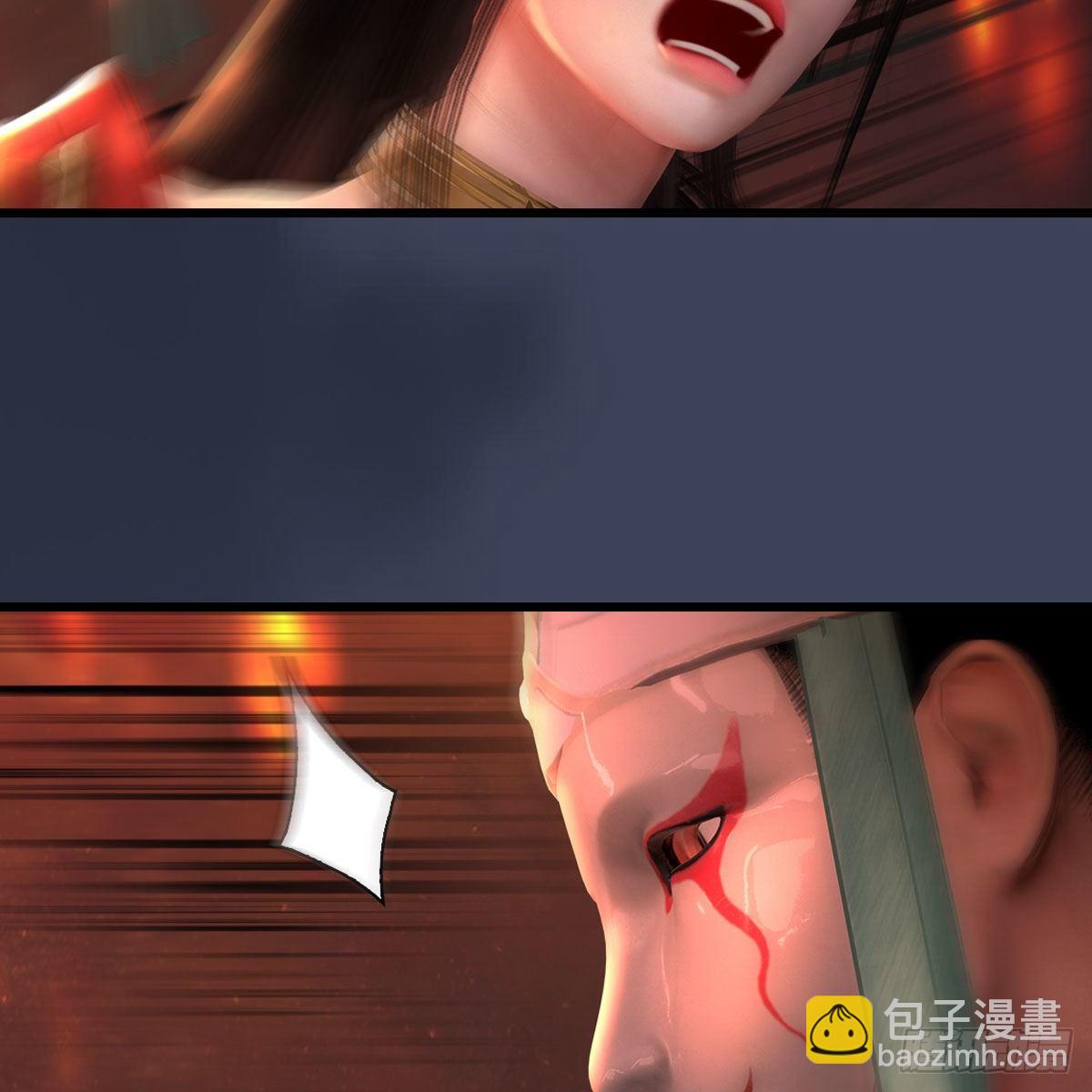 🍼堕玄师 第503话：中州战役 第38页