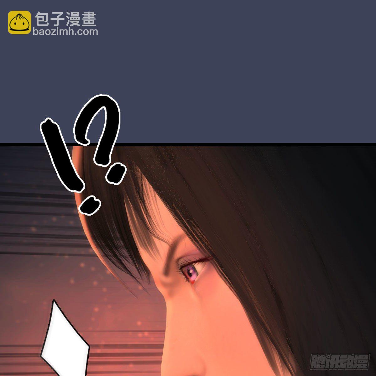 🍼堕玄师 第503话：中州战役 第45页