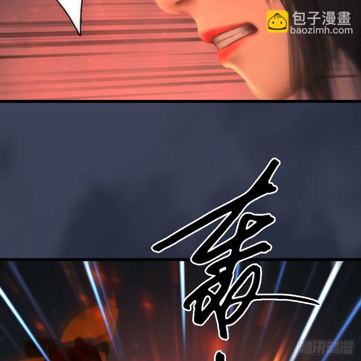 🍼堕玄师 第503话：中州战役 第46页