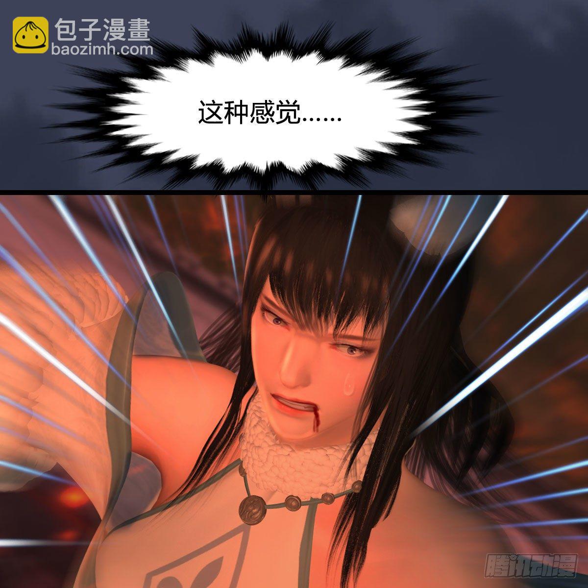 🍼堕玄师 第503话：中州战役 第50页