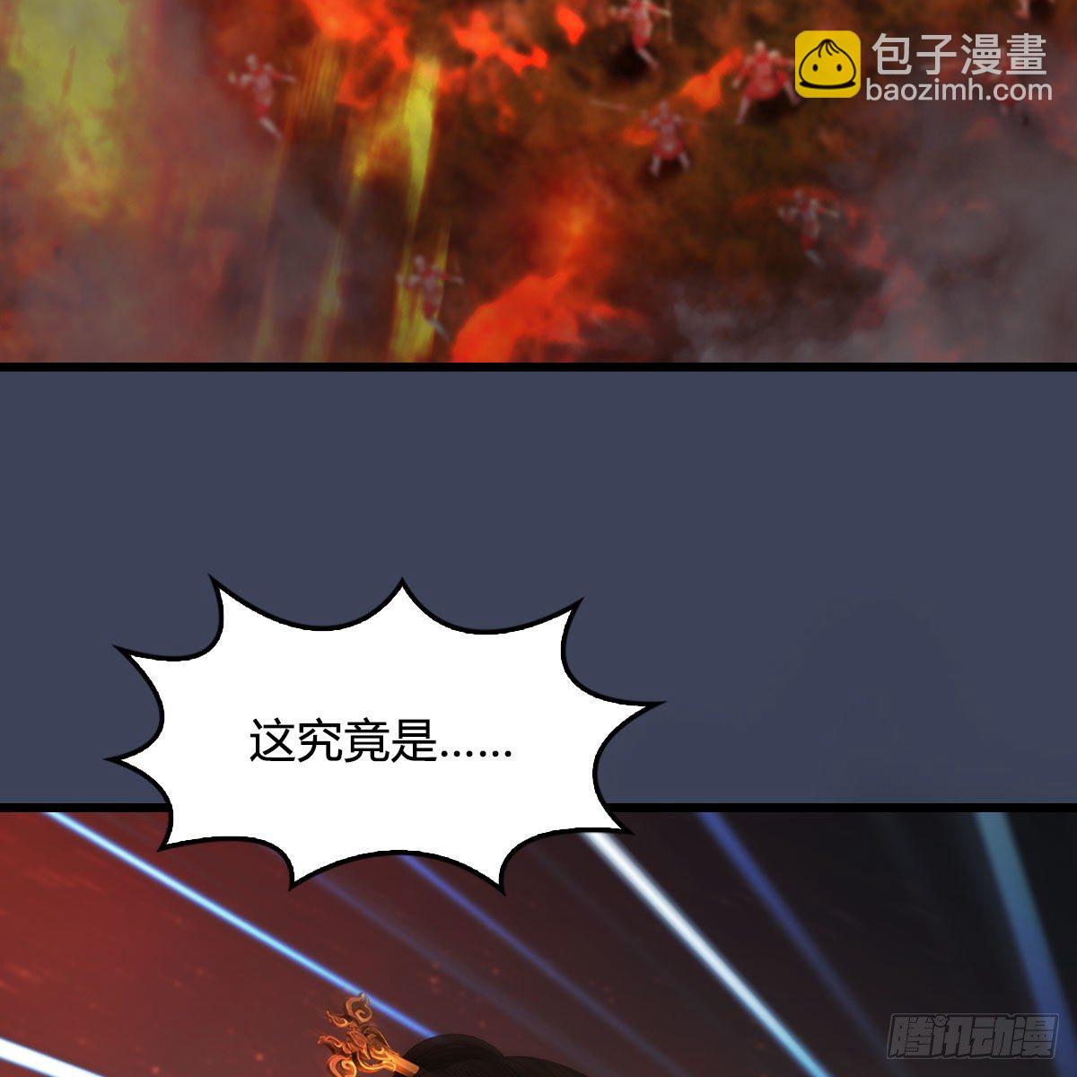 🍼堕玄师 第503话：中州战役 第7页