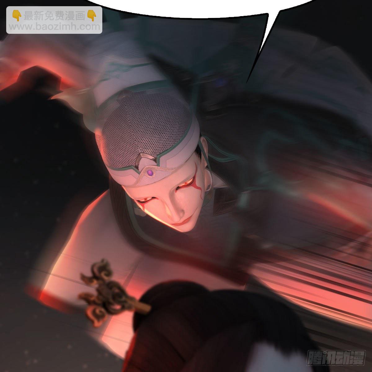 🍼堕玄师 第503话：中州战役 第9页