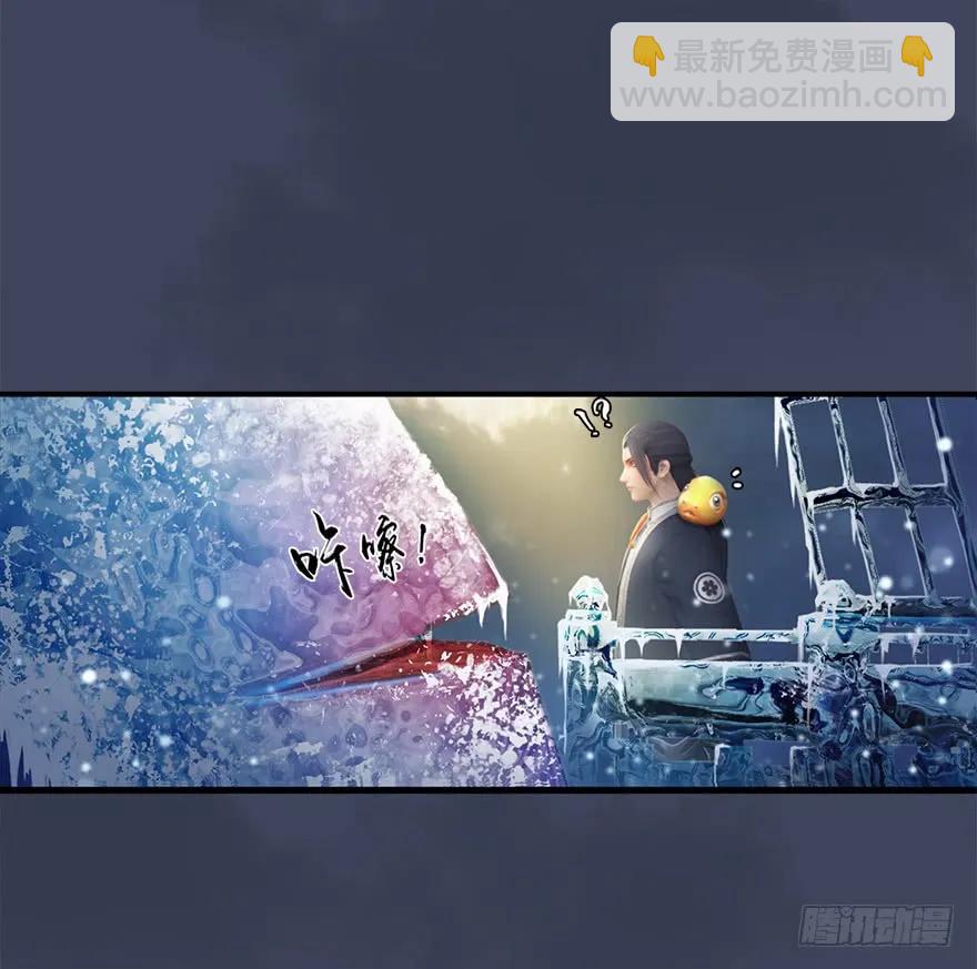 🍼堕玄师 50 腹黑小萝莉VS海玄兽 下 第11页