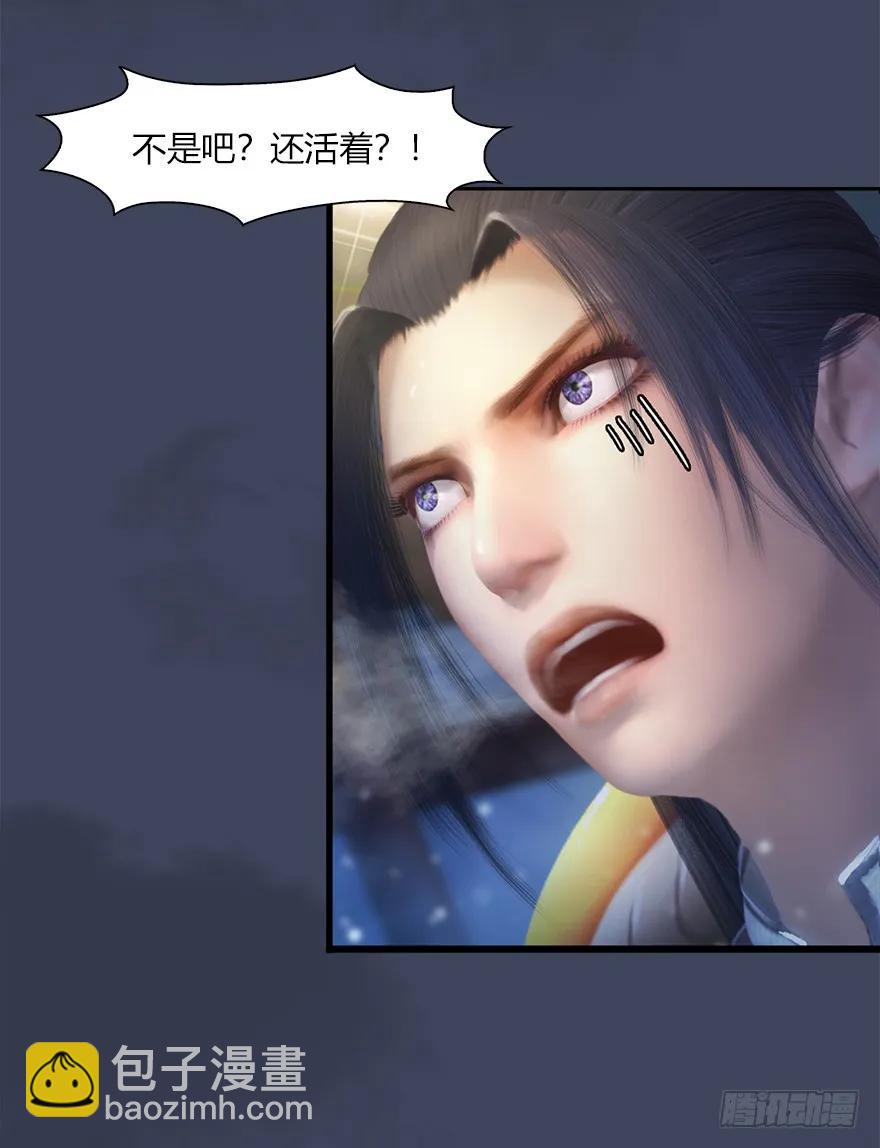 🍼堕玄师 50 腹黑小萝莉VS海玄兽 下 第12页