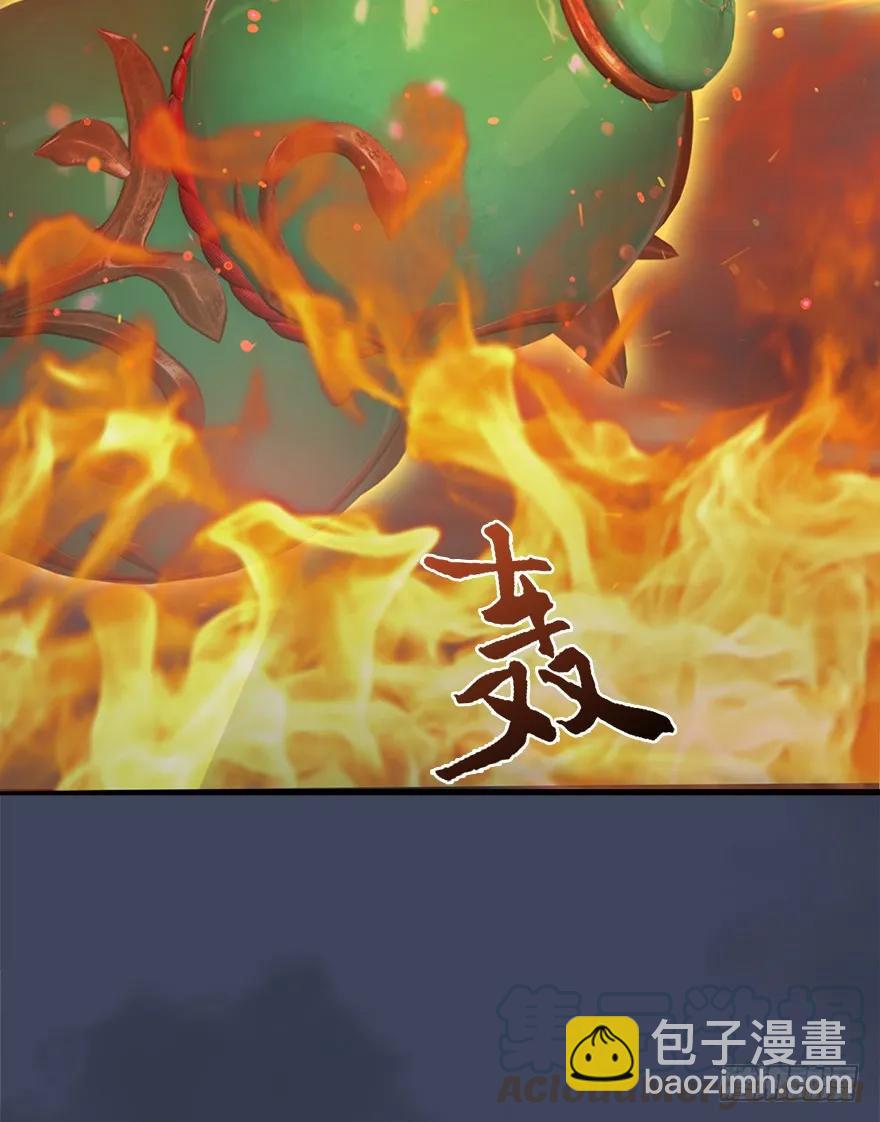 🍼堕玄师 50 腹黑小萝莉VS海玄兽 下 第17页