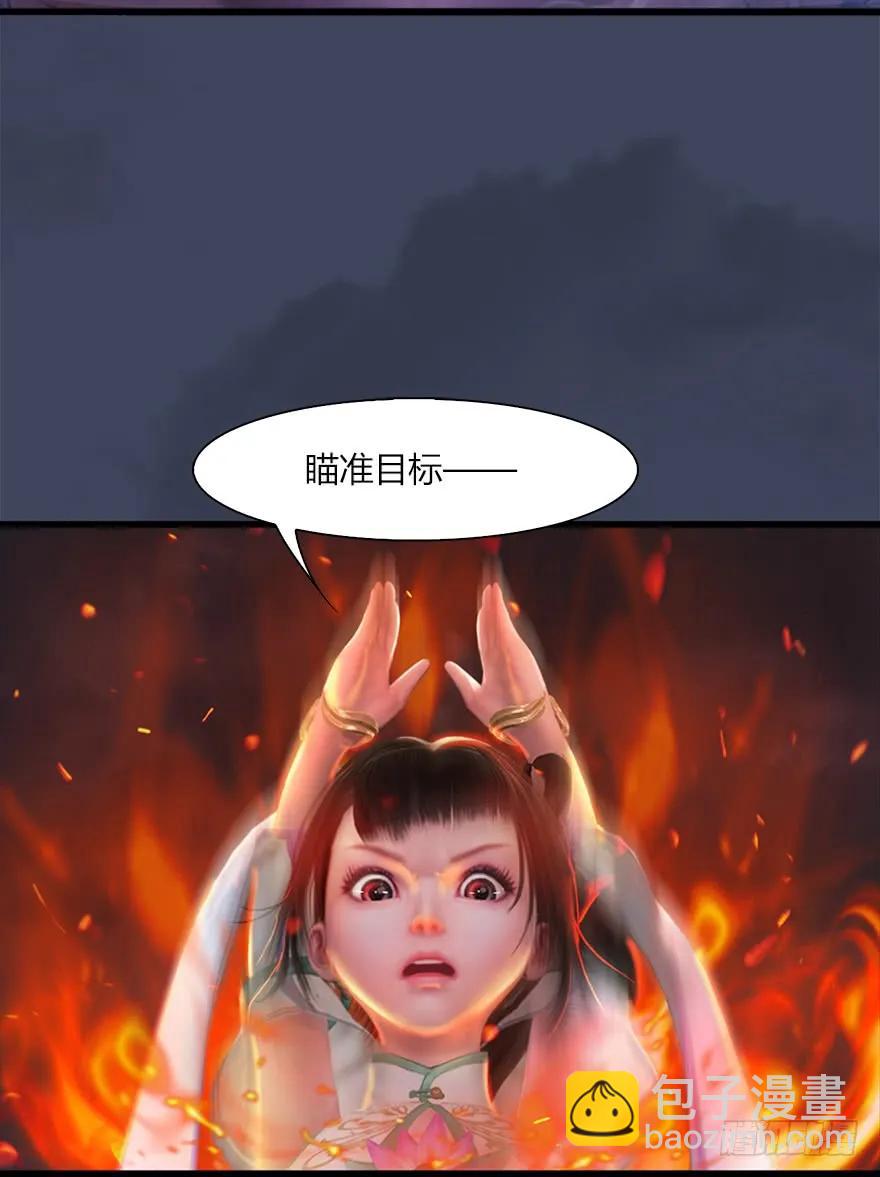 🍼堕玄师 50 腹黑小萝莉VS海玄兽 下 第22页