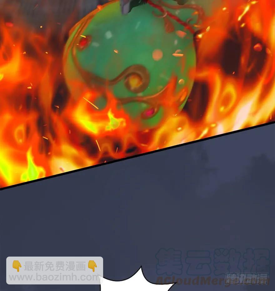 🍼堕玄师 50 腹黑小萝莉VS海玄兽 下 第25页