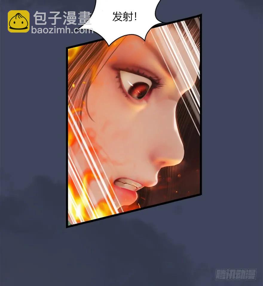 🍼堕玄师 50 腹黑小萝莉VS海玄兽 下 第26页