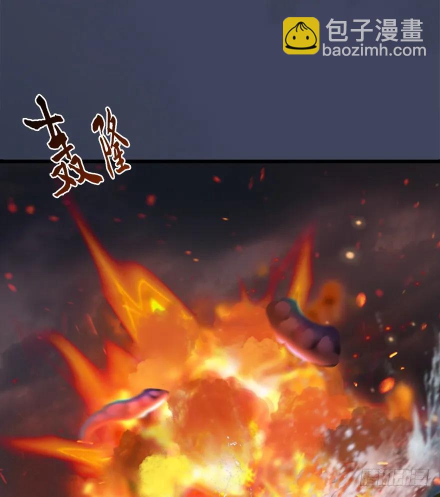 🍼堕玄师 50 腹黑小萝莉VS海玄兽 下 第31页