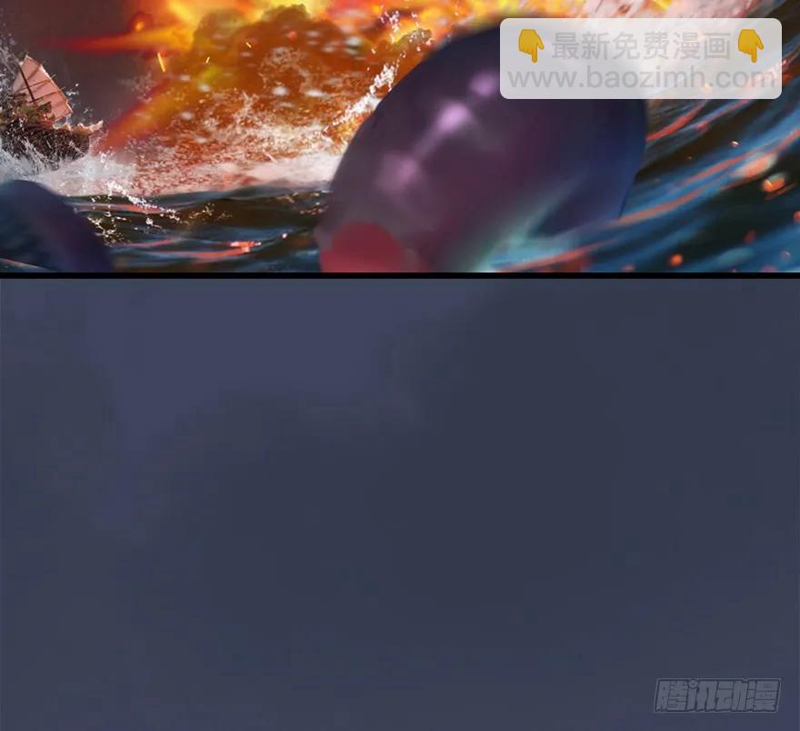 🍼堕玄师 50 腹黑小萝莉VS海玄兽 下 第32页