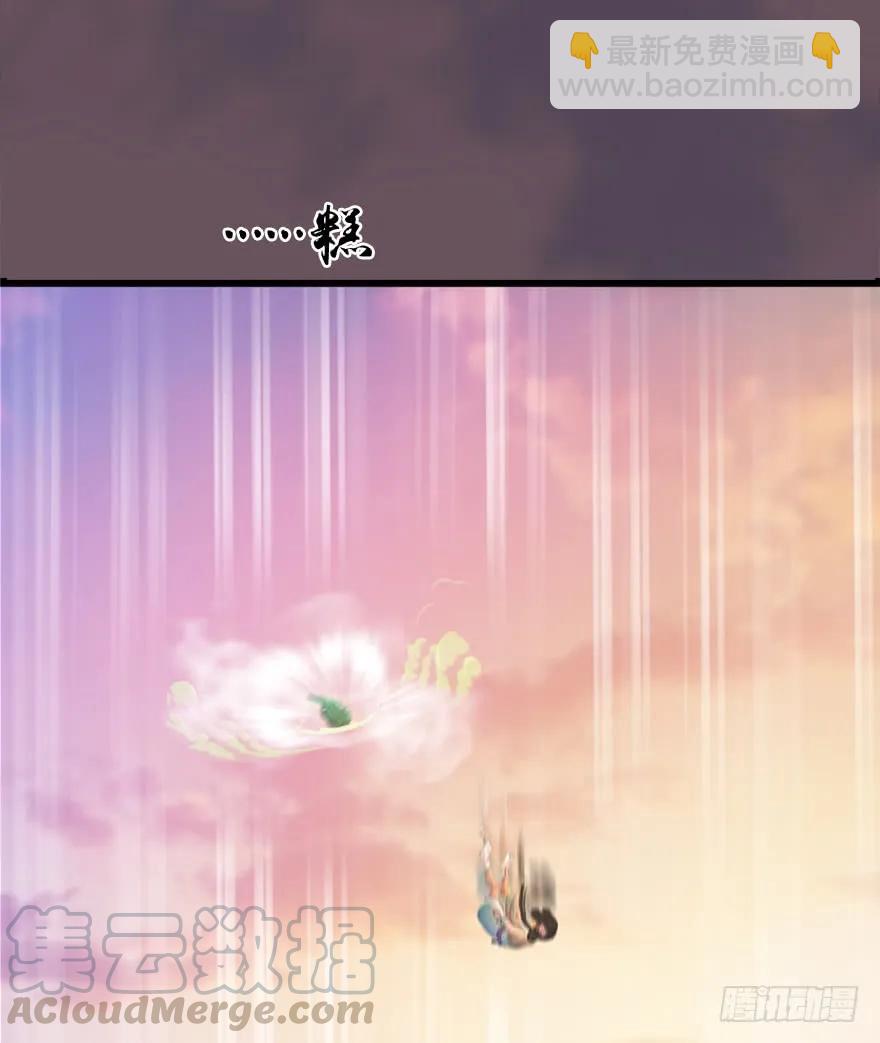 🍼堕玄师 50 腹黑小萝莉VS海玄兽 下 第41页