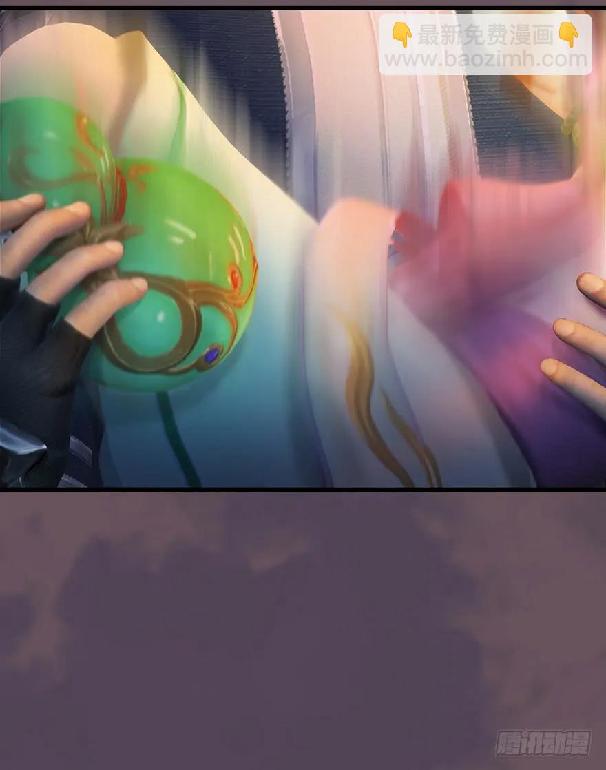 🍼堕玄师 50 腹黑小萝莉VS海玄兽 下 第43页