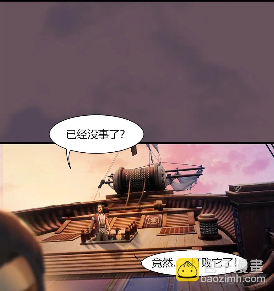 🍼堕玄师 50 腹黑小萝莉VS海玄兽 下 第47页