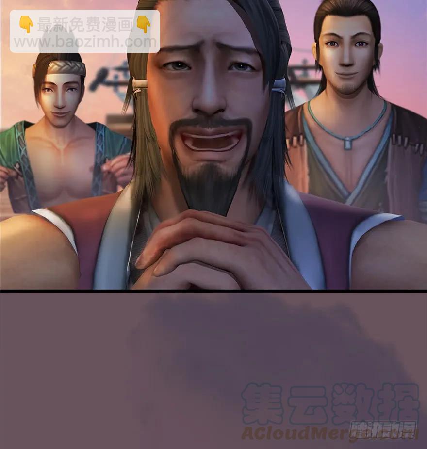 🍼堕玄师 50 腹黑小萝莉VS海玄兽 下 第49页