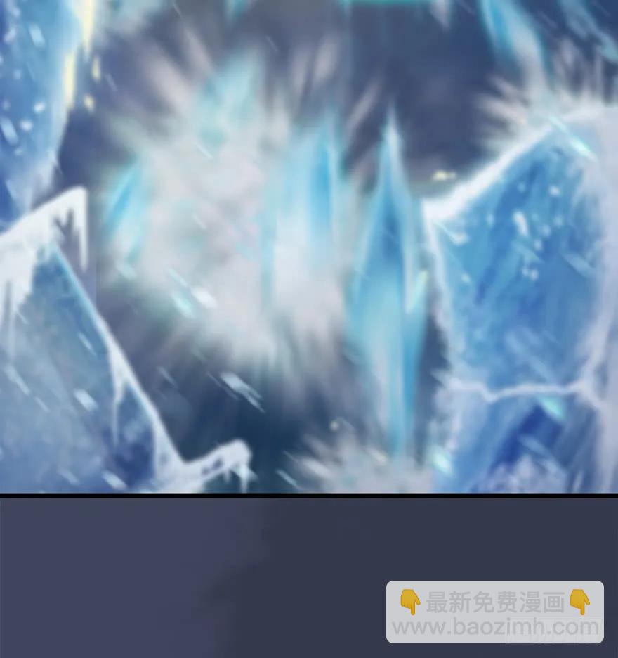 🍼堕玄师 50 腹黑小萝莉VS海玄兽 下 第8页