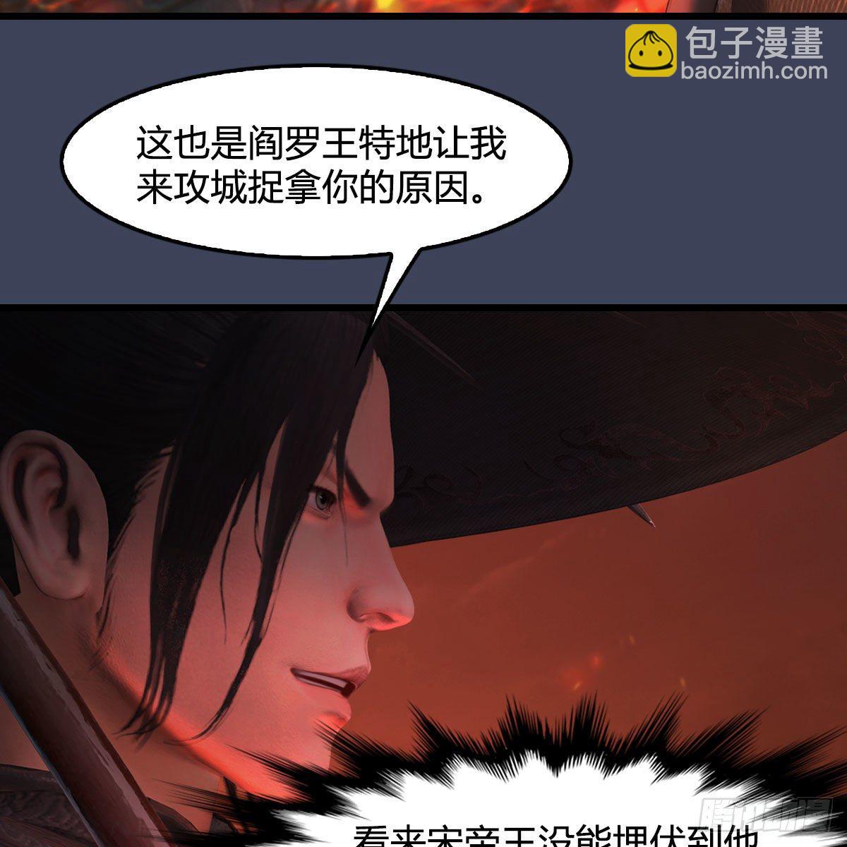 🍼堕玄师 第505话：以一敌三 第13页