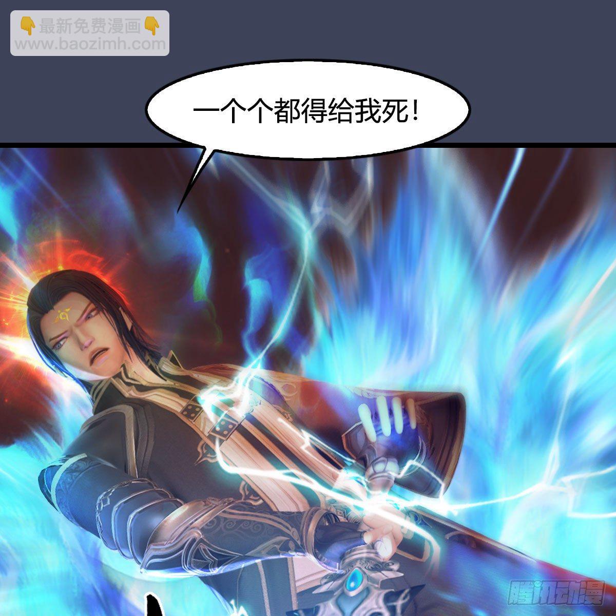 🍼堕玄师 第505话：以一敌三 第17页