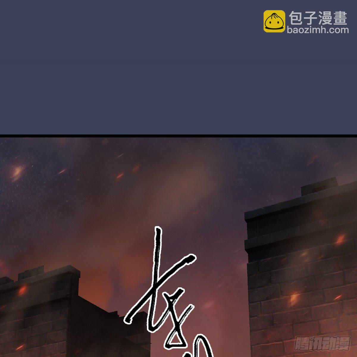 🍼堕玄师 第505话：以一敌三 第2页