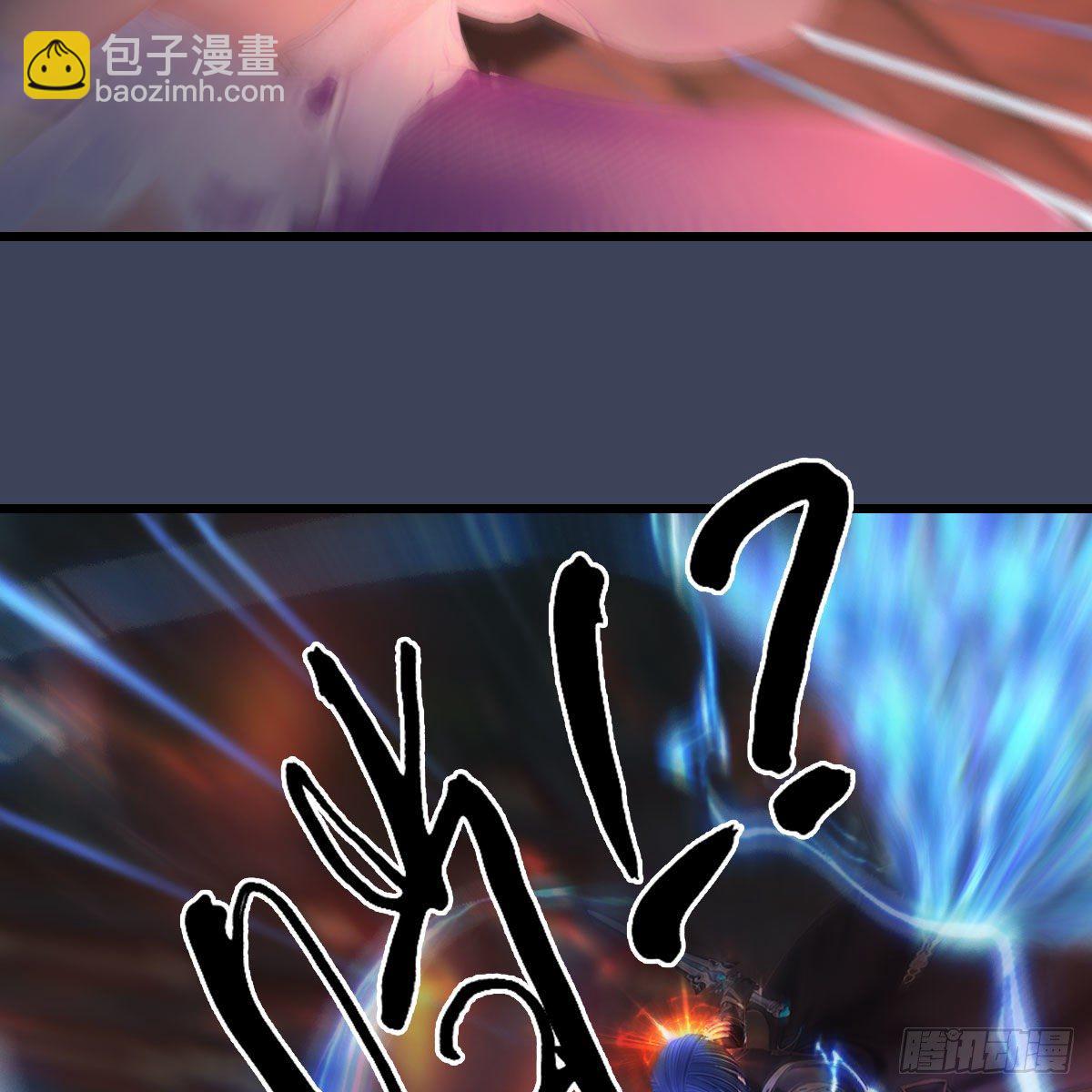 🍼堕玄师 第505话：以一敌三 第23页
