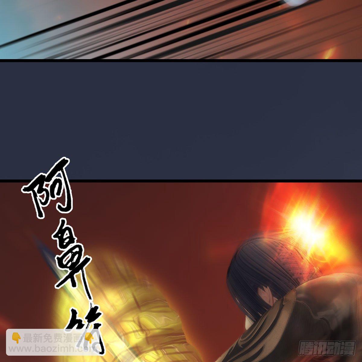 🍼堕玄师 第505话：以一敌三 第27页