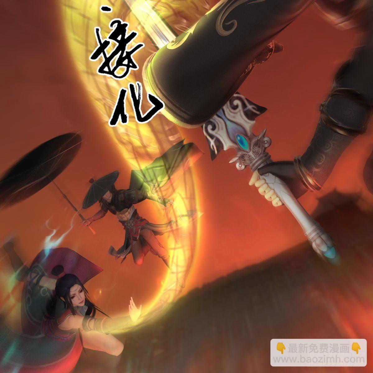 🍼堕玄师 第505话：以一敌三 第28页