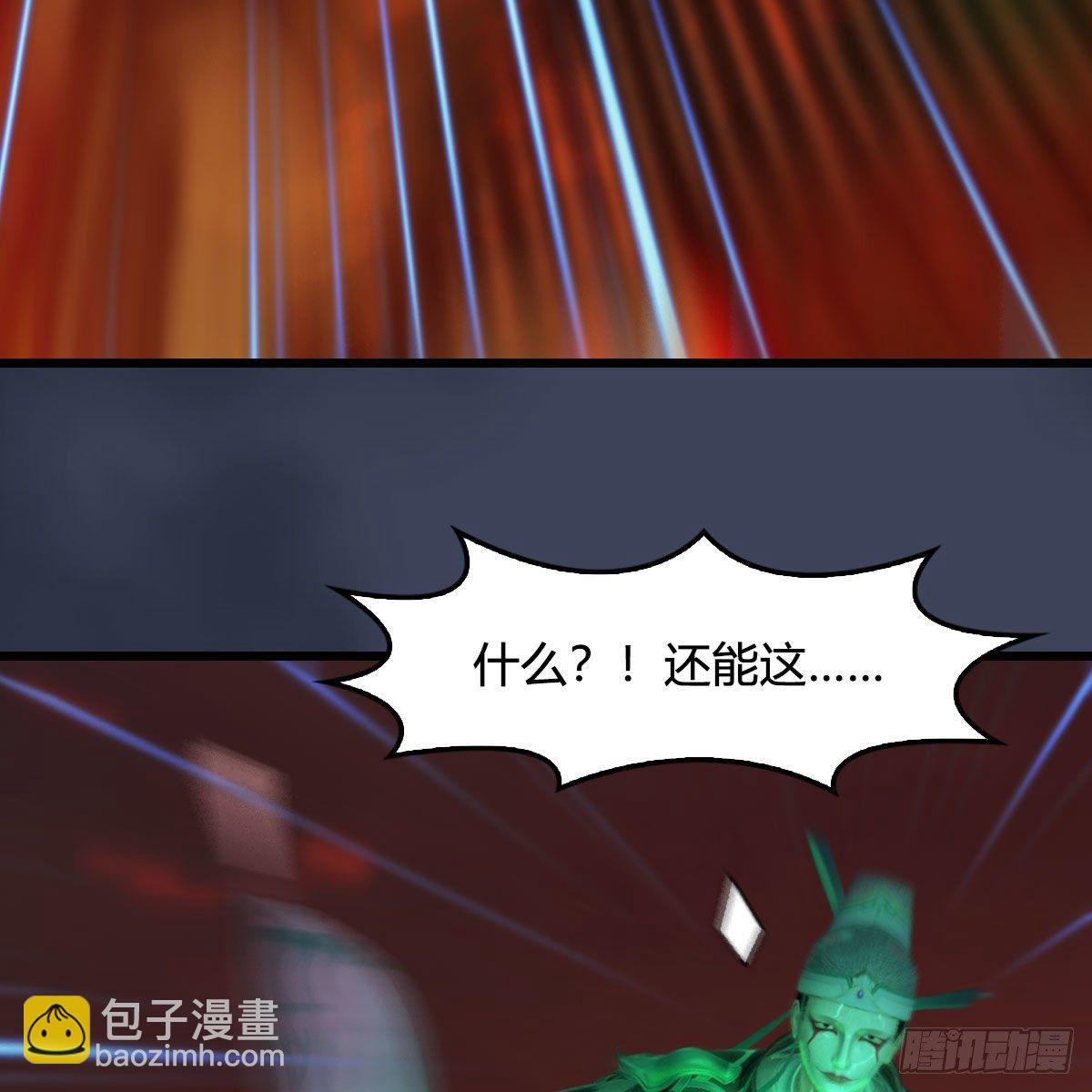 🍼堕玄师 第505话：以一敌三 第35页