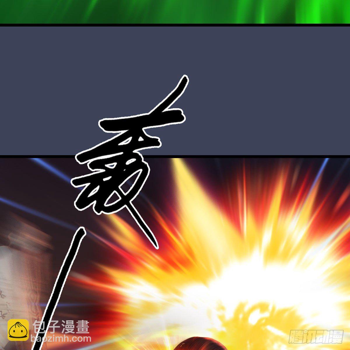 🍼堕玄师 第505话：以一敌三 第37页