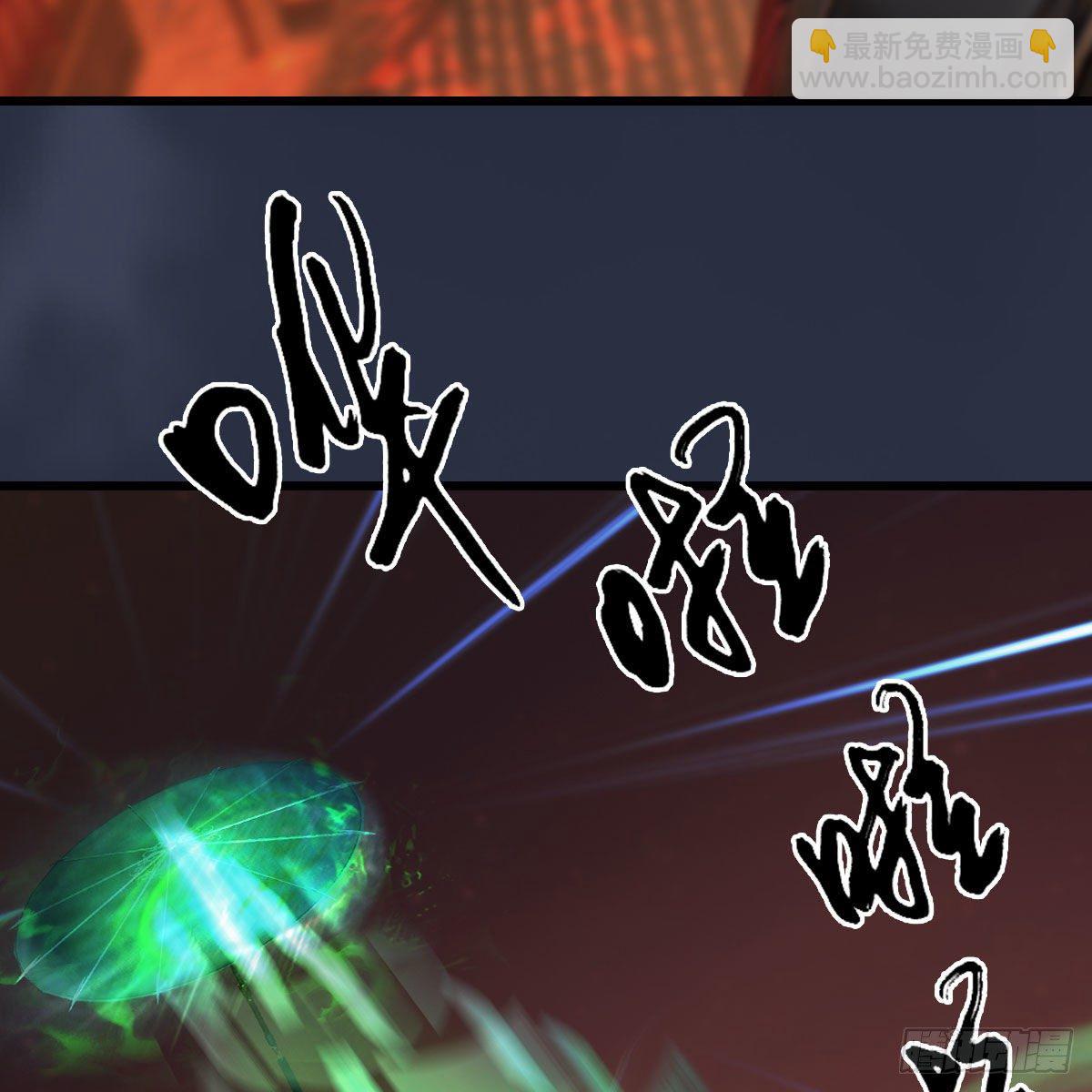 🍼堕玄师 第505话：以一敌三 第41页
