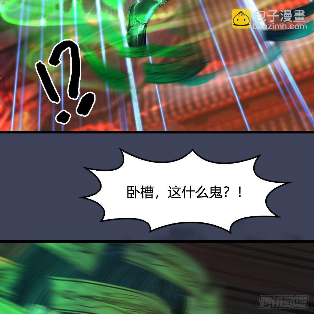 🍼堕玄师 第505话：以一敌三 第43页