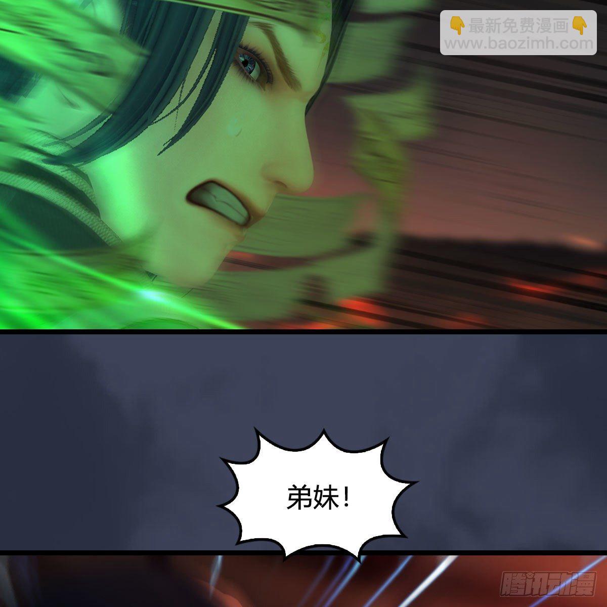 🍼堕玄师 第505话：以一敌三 第44页