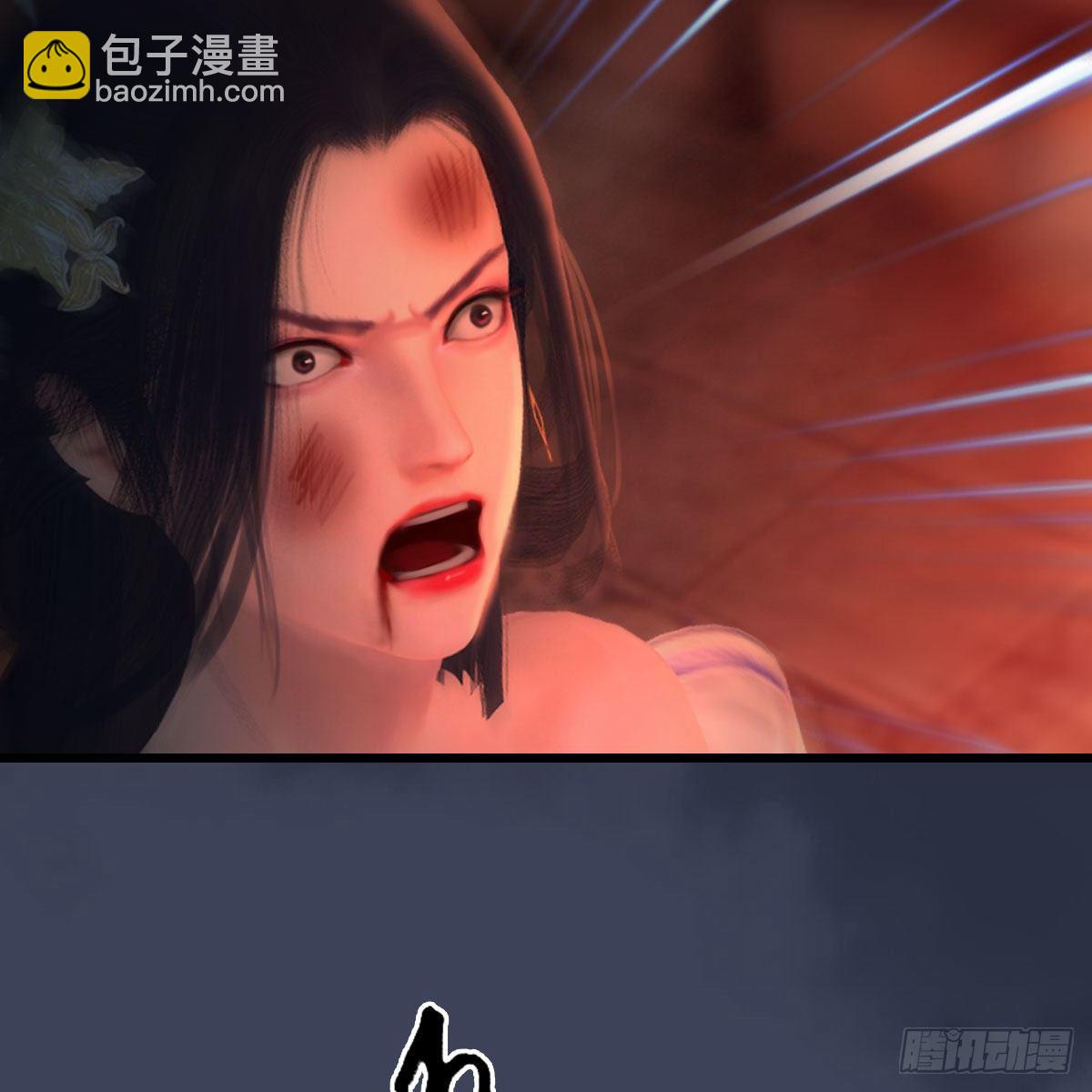🍼堕玄师 第505话：以一敌三 第45页