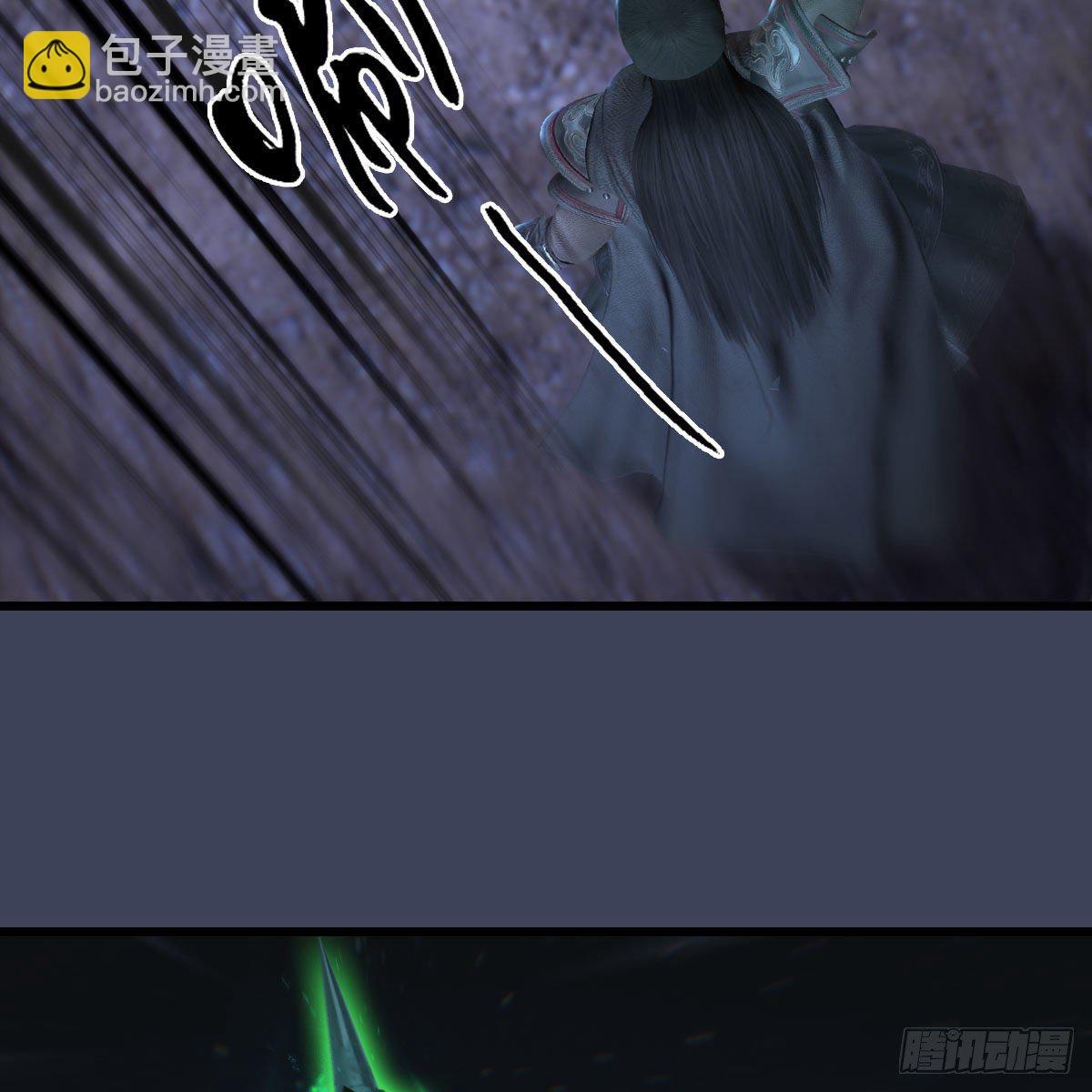 🍼堕玄师 第507话：四弟勿慌 第12页