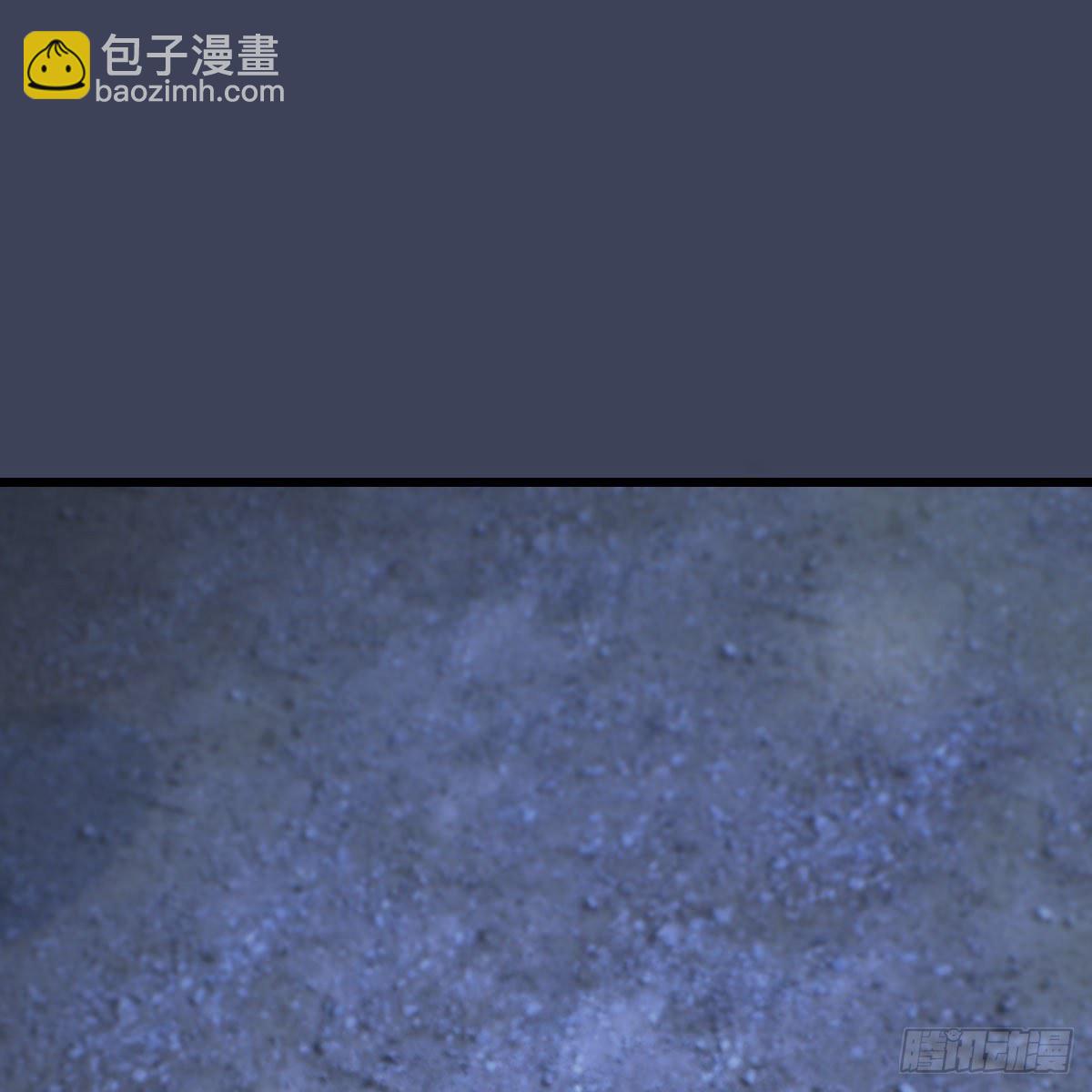 🍼堕玄师 第507话：四弟勿慌 第2页